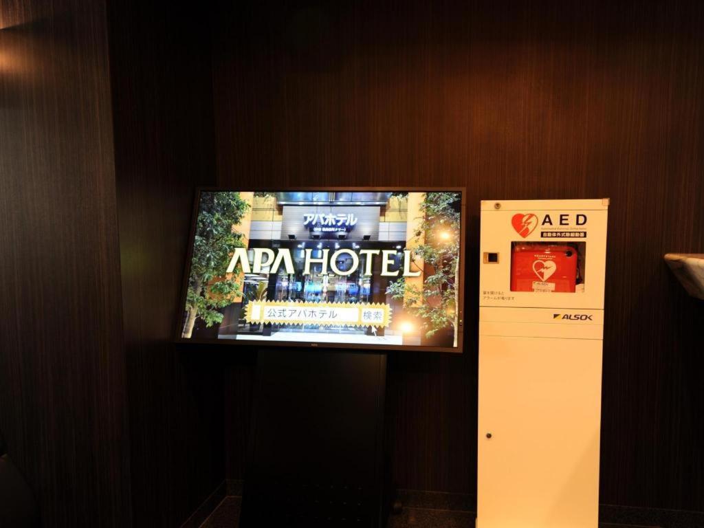 Apa Hotel Kamata Eki-Nishi Tokyo Eksteriør bilde