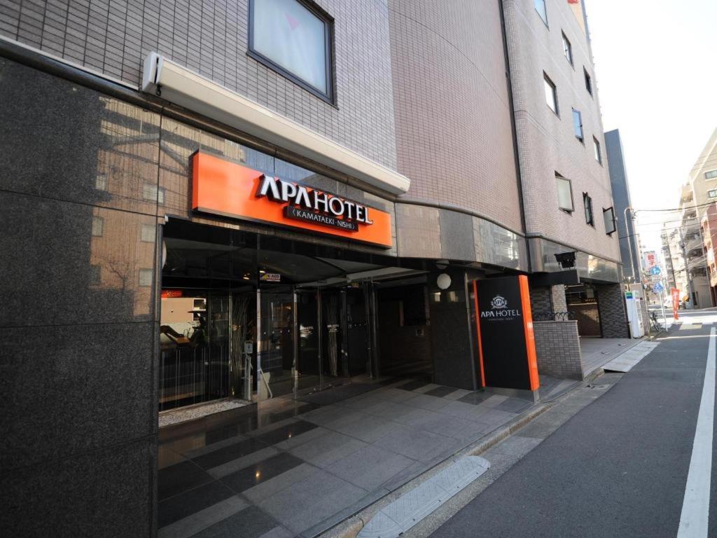 Apa Hotel Kamata Eki-Nishi Tokyo Eksteriør bilde