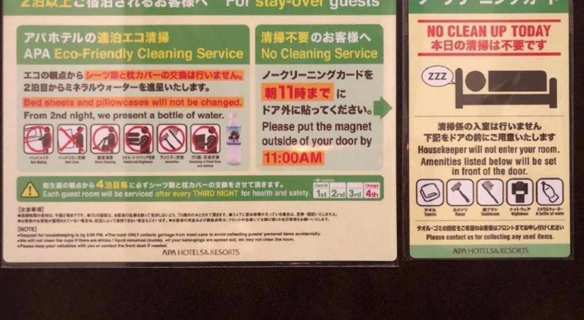 Apa Hotel Kamata Eki-Nishi Tokyo Eksteriør bilde
