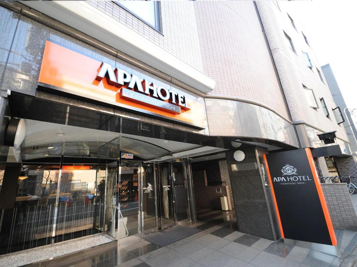 Apa Hotel Kamata Eki-Nishi Tokyo Eksteriør bilde